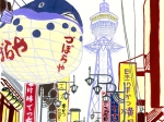 風景イラスト、景色イラスト／大阪の新世界・通天閣の眺めイラスト