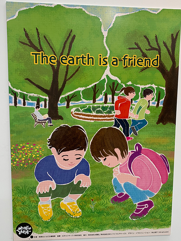 『地球はともだち2019チャリティーカレンダー＋環境ポスター展』ポスターイラスト,自然イラスト,子供イラスト