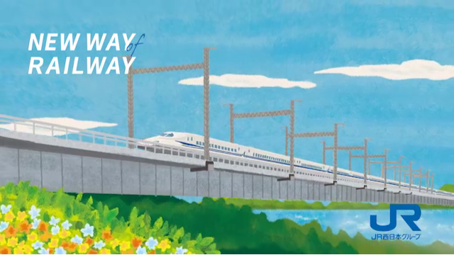 JR西日本CM「新幹線で行こう！」アニメーションイラスト　illustration：本山浩子
