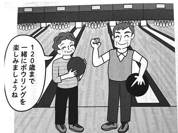 ベースボールマガジン社発刊「BOWLING マガジン」2024年5月号　コラム挿絵　　イラスト,イラストレーション,挿絵,モノクロ,本山浩子,女性イラスト