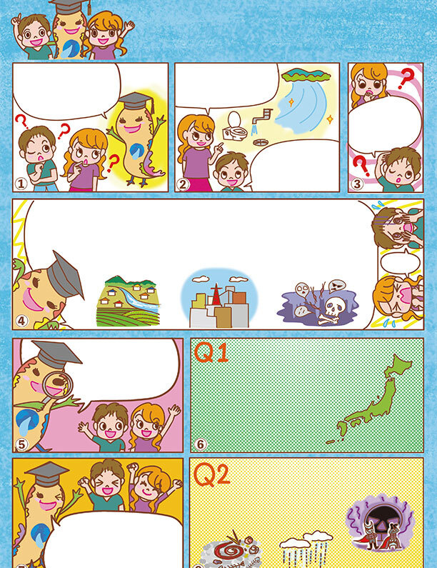 明電舎様　下水道展用ノベルティークリアファイルに漫画とイラストを描かせて頂きました。　漫画,イラスト,イラストレーション,子供イラスト,教育,小学生,挿絵,子ども