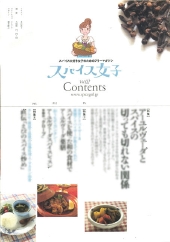 表紙イラスト,カバー,女子イラスト