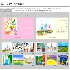 カレンダーイラスト,卓上カレンダー「日本の風景」イラスト