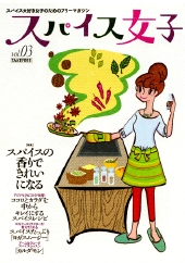 表紙イラスト,カバー,女子イラスト