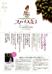 表紙イラスト,カバー,女子イラスト