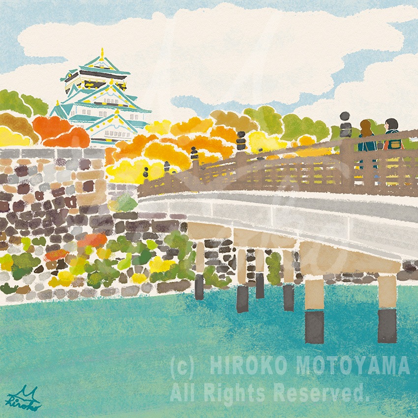 大阪府の大阪城を描いたカレンダーイラスト。秋の紅葉の時期に女性二人が大阪城を訪れた風景イラストです。お城と石垣、お堀の橋も描かれた優しい穏やかな風景イラスト。