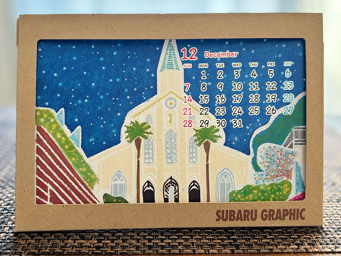 長崎県の大浦天主堂を描いた12月のカレンダーイラスト。夜に空には満点の星空、雪がふり、ライトアップされ教会を眺めている女性を描いた温かみのある風景のイラスト。