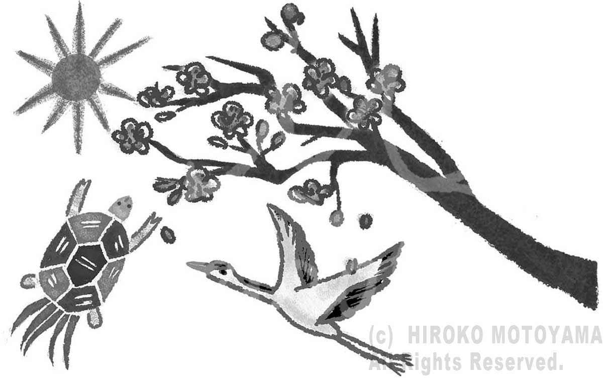 亀、梅、鶴、御来光のおめでたいアイテムが並んだ白黒のイラスト。縁起物の幸運アイテムを描いた絵。本山浩子の癒されるイラスト。