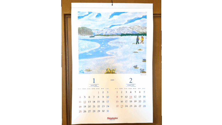 ポリプラスチックス様カレンダーの1、2月の雪山の景色のイラスト。爽やかでやさしく、おだやかなイラスト。本山浩子の風景のイラスト