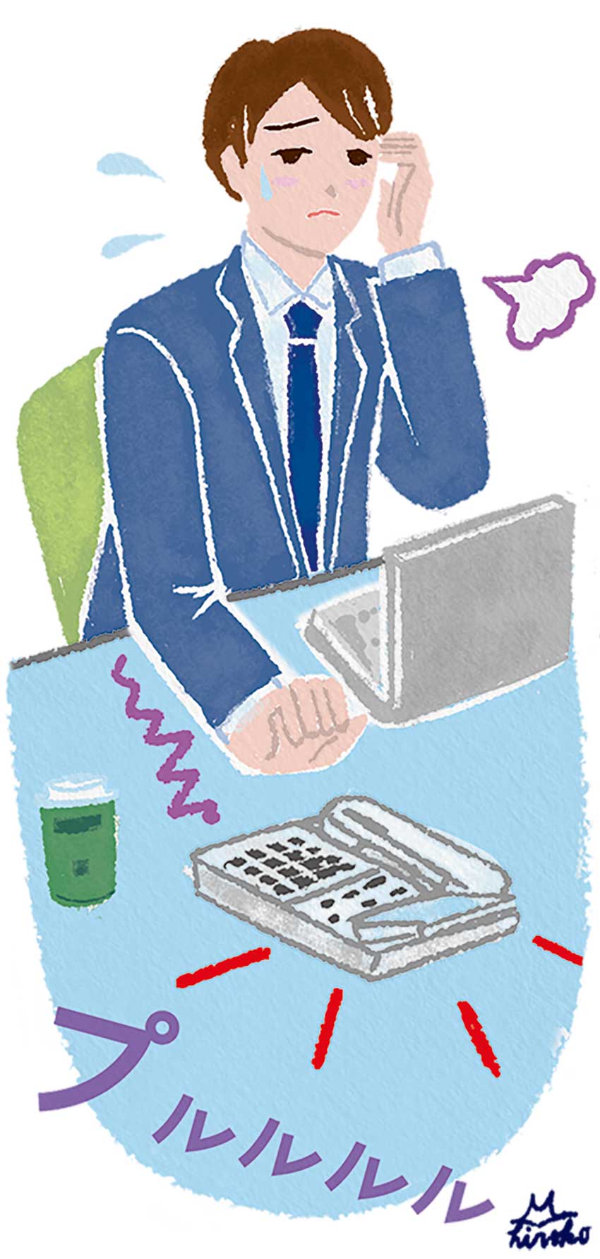 サラリーマンが電話をとろうとして、躊躇しているイラスト。おだやかでやさしいタッチの挿絵