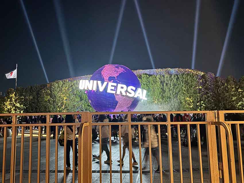 大阪、ユニバーサルスタジオジャパンよるの入口の写真。光が放たれていいてライトアップされている様子。