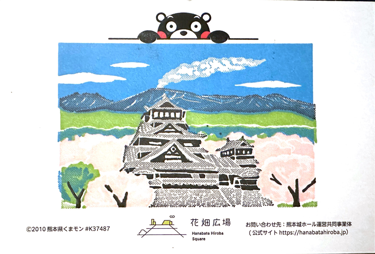 熊本県花畑牧場で開催された2025年スタンプラリーのスタンプイラスト。額装されたスタンプイラスト。ほのぼのとした癒されるやさしいイラスト