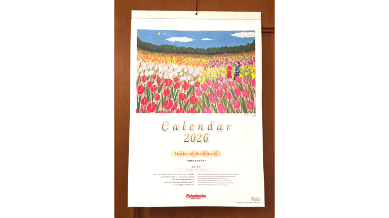 A2サイズポリスチックスカレンダー2026年表紙。チューリップ畑の癒されるイラスト