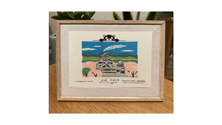 熊本県花畑牧場の2025年度のスタンプラリーのスタンプイラスト。額装されたスタンプイラスト