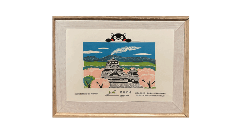 熊本県花畑牧場の2025年度のスタンプラリーのスタンプイラスト。熊本城、桜。阿蘇山が描かれた風景イラスト