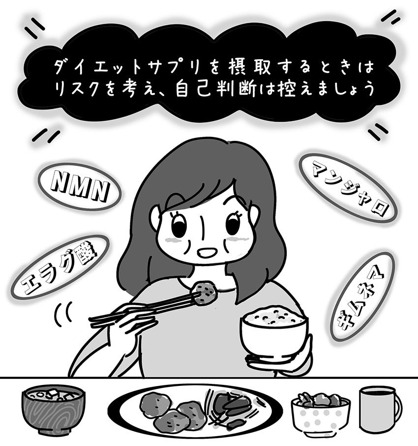 ボウリングマガジン2月号コラム挿絵。沢山ご飯を食べているふくよかな女性のシンプルなイラスト。